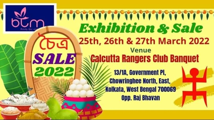 Chaitra Exhibition 2022 gallary 4